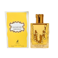 American Seair Imports - Maison Alhambra Sugar Me Creme Brulee Eau De Parfum 3.4FL.OZ